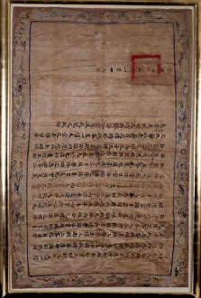 Praise of Bishop Pigneau de Behaine by King Gialong - Manuscript on embroidered silk Praise of Bishop Pigneau de Behaine by King Gialong - Manuscript on embroidered silk