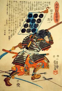 Sakuri Takichi Kiyokazu while delivering a blow with his Naginata (colour woodblock Sakuri Takichi Kiyokazu while delivering a blow with his Naginata (colour woodblock
