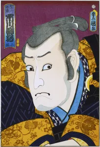 Grimace Gallery: From the series Famous Actors Past and Present, c