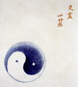 エリックエルムズ Eric Elms アート 陰陽 Yin-Yang 絵画 エリックエルムズ Eric Elms アート 陰陽 Yin-Yang 絵画