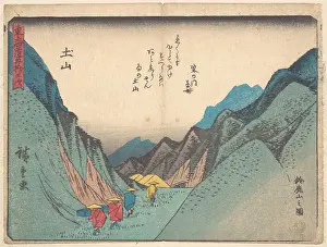東海'十三次 土山 鈴鹿山の図 Artokoloro Print