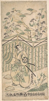Actor Ichimura Uzaemon Eighth Samurai Carring Actor Ichimura Uzaemon Eighth Samurai Carring