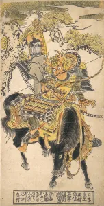 Actor Nakamuro Tomijuro Mounted Warrior Edo period Actor Nakamuro Tomijuro Mounted Warrior Edo period