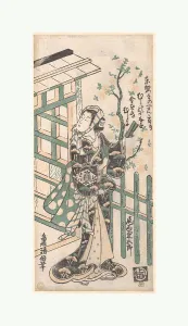 Actor Onoe Kikugoro Woman Standing Gate Edo period Actor Onoe Kikugoro Woman Standing Gate Edo period