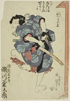 actor Segawa Kikunojo V Nuregami Chogoro c. 1830 actor Segawa Kikunojo V Nuregami Chogoro c. 1830