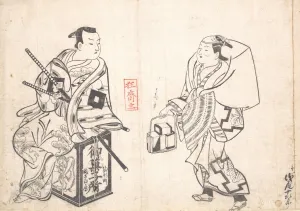 Asao Jujiro Cake Seller Ikushima Shingoro Bushi Asao Jujiro Cake Seller Ikushima Shingoro Bushi