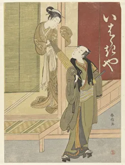 Courtesan man umbrella standing porch Ibarakiya house Courtesan man umbrella standing porch Ibarakiya house