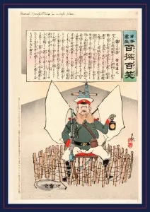 General Kuropatkin in a safe place, Kobayashi, Kiyochika, 1847-1915, artist, [1904 General Kuropatkin in a safe place, Kobayashi, Kiyochika, 1847-1915, artist, [1904
