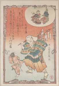 Artokoloro Hawker Love Letters Edo period 1615-1868 19th century