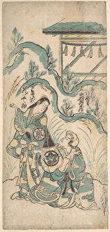 Ichimura Kamezo Arashi Tomonosuke Edo period Ichimura Kamezo Arashi Tomonosuke Edo period