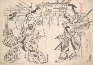 Ikushima Shingoro Bushi Samurai Ogino Yaegiri Ikushima Shingoro Bushi Samurai Ogino Yaegiri