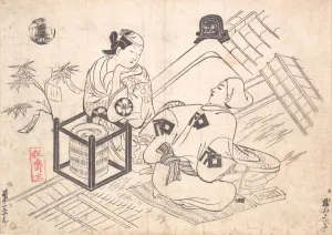 Katsuyama Matagoro Yane-chi Seated Straw Mat Katsuyama Matagoro Yane-chi Seated Straw Mat
