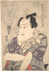 O Ateri Kyogen Uchi Wild Words Play Edo period O Ateri Kyogen Uchi Wild Words Play Edo period