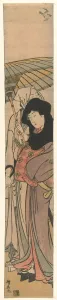 Ochiyo Hanbei take off Ochiya husband Hanbei Ochiyo Hanbei take off Ochiya husband Hanbei