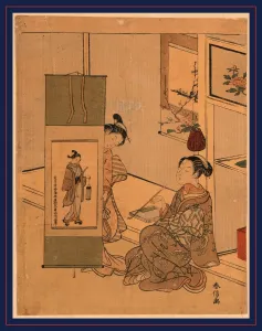 Okumura masanobu no kakejiku o miru yA«jo, Courtesans admiring a painting by Okumura Okumura masanobu no kakejiku o miru yA«jo, Courtesans admiring a painting by Okumura