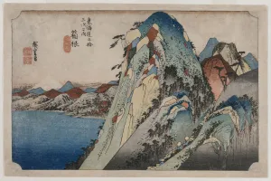 Picture Lake Hakone series 53 Stations Tokaido Picture Lake Hakone series 53 Stations Tokaido