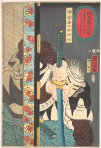Portrait Kansake Yagoro Noriyasu Edo period 1615-1868 Portrait Kansake Yagoro Noriyasu Edo period 1615-1868
