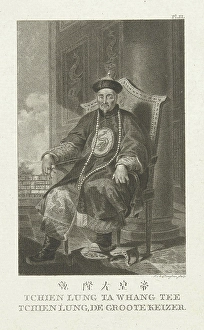 Portrait of Tchien Lung Emperor of China, The Qianlong Emperor, Chien-lung Emperor Portrait of Tchien Lung Emperor of China, The Qianlong Emperor, Chien-lung Emperor