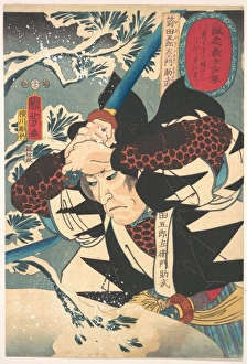 Portrait Yada Gorosaemon Suketake Edo period Portrait Yada Gorosaemon Suketake Edo period