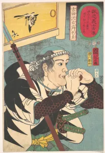 Portrait Yoshida Sayaemon Kanesada Edo period Portrait Yoshida Sayaemon Kanesada Edo period