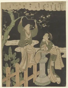 second month Nigatsu title object Elegant poems second month Nigatsu title object Elegant poems