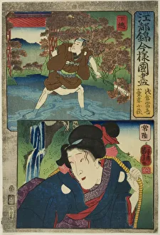 Shimosa Province Asakura Togo Hitachi Province Shimosa Province Asakura Togo Hitachi Province