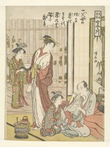 sixth prescription Onna imagawa valuable prescriptions sixth prescription Onna imagawa valuable prescriptions