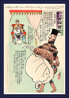 A strange visitor brings a war telegram to the Czar, Kobayashi, Kiyochika, 1847-1915 A strange visitor brings a war telegram to the Czar, Kobayashi, Kiyochika, 1847-1915