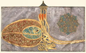 Tughra Shah Muhammad bin Ibrahim Khan al-muzaffar daima Tughra Shah Muhammad bin Ibrahim Khan al-muzaffar daima
