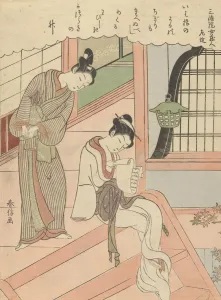 Young Man Reading Young Womans Shoulder Young man reading Young Man Reading Young Womans Shoulder Young man reading