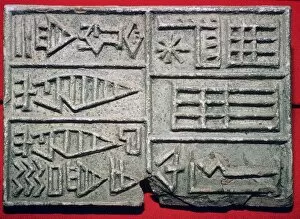 Inscribed Collection: Akkadian inscription on a brick-stamp of baked clay