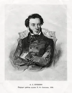 Aleksandr Sergeyevich Pushkin, (1799-1837), Russian Romantic author, 19th century Aleksandr Sergeyevich Pushkin, (1799-1837), Russian Romantic author, 19th century