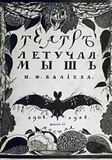 Book cover The theatre La Chauve-Souris (The Bat) by A. Efros, 1918. Artist: Chekhonin, Sergei Vasilievich (1878-1936)