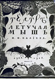 Book cover The theatre La Chauve-Souris (The Bat) by A. Efros, 1918. Artist: Chekhonin, Sergei Vasilievich (1878-1936) Book cover The theatre La Chauve-Souris (The Bat) by A. Efros, 1918. Artist: Chekhonin, Sergei Vasilievich (1878-1936)