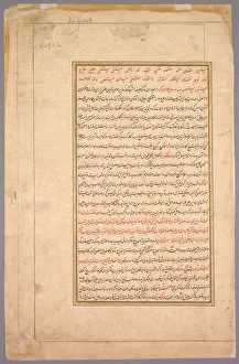 Calligraphy, c. 1596. Creator: Basavana (Indian, active c. 1560-1600); Sur Das (Indian) Calligraphy, c. 1596. Creator: Basavana (Indian, active c. 1560-1600); Sur Das (Indian)