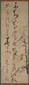 Calligraphy with Willow and Swallows, 1400s. Creator: Ikky? S?jun (Japanese, 1394-1481) Calligraphy with Willow and Swallows, 1400s. Creator: Ikky? S?jun (Japanese, 1394-1481)