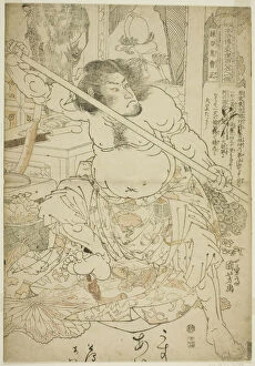 Cao Zheng (Sotoki Sosei), from the series 'One Hundred and Eight Heroes of the Popular... c1827/30