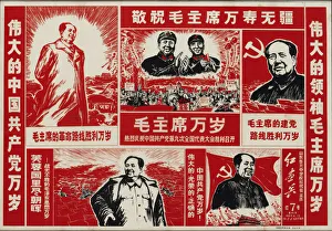 Chairman Mao Prints: Chairman Mao Print from a Private Collection