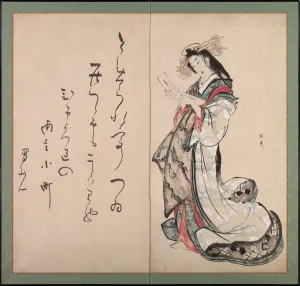 Courtesan Reading a Letter, early 1800s. Creator: Teisai Hokuba (Japanese Courtesan Reading a Letter, early 1800s. Creator: Teisai Hokuba (Japanese