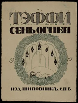 Cover of the Book Seven lights by Teffi, 1909 Cover of the Book Seven lights by Teffi, 1909