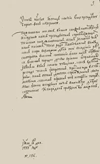 Decree Collection: The edict of Empress Anna Ioannovna (1693-1740), 1733