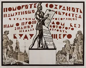 Help to Preserve the Art of the Ages Past, 1923 Help to Preserve the Art of the Ages Past, 1923