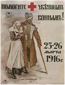 For help to the war offerings, 1916. Artist: Vinogradov, Sergei Arsenyevich (1869-1938) For help to the war offerings, 1916. Artist: Vinogradov, Sergei Arsenyevich (1869-1938)