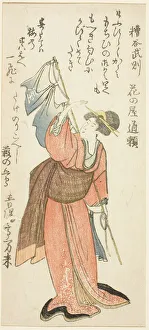 Kasuya Takenori, from the series 'Parody of the Seven Spear-bearing Samurai of... c. 1803/04 Kasuya Takenori, from the series 'Parody of the Seven Spear-bearing Samurai of... c. 1803/04