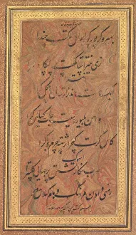 Eight Lines of Musical Poetry of the Jajner Nauras (Rag Bhairav) of Ibrahim Adil Shah Eight Lines of Musical Poetry of the Jajner Nauras (Rag Bhairav) of Ibrahim Adil Shah