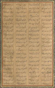 Page of Calligraphy from a Mantiq al-tair (Language of the Birds), dated A.H. 892/ A.D Page of Calligraphy from a Mantiq al-tair (Language of the Birds), dated A.H. 892/ A.D