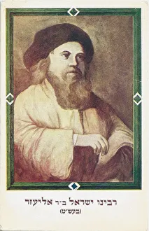 Synagogue Gallery: Rabbi Israel ben Eliezer called Baal Shem Tov, 19th century