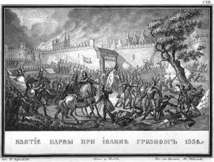 Estonia Gallery: Narva Collection