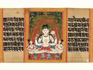 Shadakshari Lokesvara: Folio from a manuscript of... (Perfection of Wisdom) , early 12th century Shadakshari Lokesvara: Folio from a manuscript of... (Perfection of Wisdom) , early 12th century