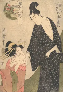 Shared Feelings in the Bedchamber of Komurasaki and Gompachi, ca. 1795 Shared Feelings in the Bedchamber of Komurasaki and Gompachi, ca. 1795